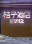 Orange Hotel (Beijing Zhongguancun Tsinghua University) Hotel in zona Tsinghua University Department of Precision Instruments