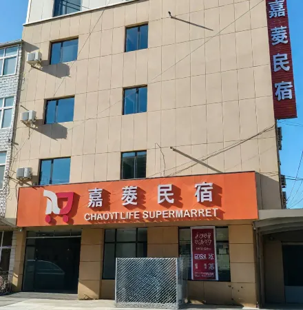 Zhuozhou Jialing Hotel Отели рядом с достопримечательностью «Liao Dynasty Twin Towers»
