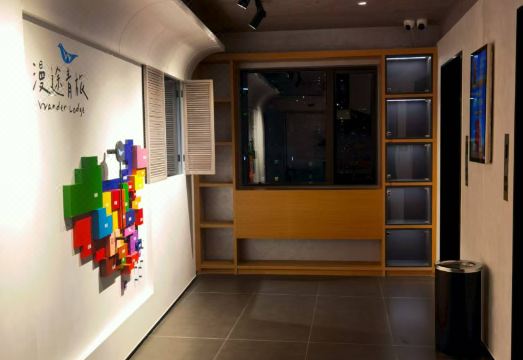 Mantu Hostel (Chengdu Chunxi Road Tianfu Square)