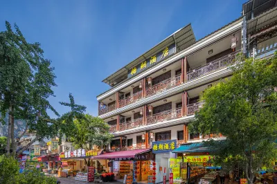 陽朔•糖朝•Sugar•飯店（陽朔西街灕江店） 西街-陽朔公園商業區住宿飯店