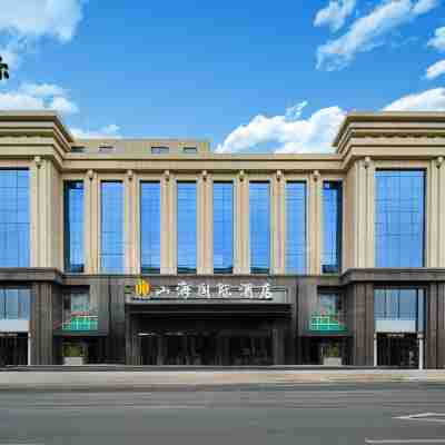 山海國際酒店 Hotel Exterior