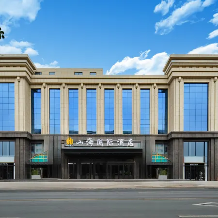 Shanhai International Hotel