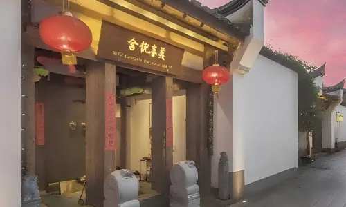 Meixishe·Governor's Mansion (Sanfang Qixiang Dongjiekou Subway Station Store)