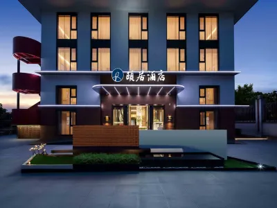 Ningbo Jiangbei Yiju Hotel Отели рядом с достопримечательностью «Чжэцзян Электроиндустриальный и Бизнес-школа»