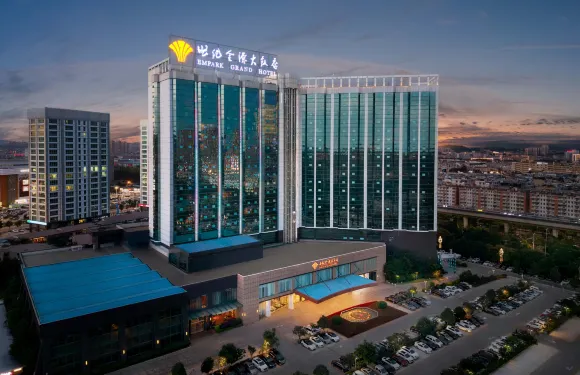 昆明世紀金源大飯店