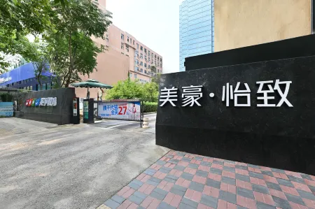 Yizhi Hotel (Wanda Plaza Hebei Medical University Third Hospital) Отели рядом с достопримечательностью «Shijiazhuang Vocational Technology Institute»