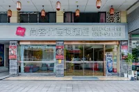 Shankee Hotel (Ganzhou Railway Station Shashi Town Government) Отели в г. Ганьчжоу