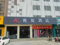 Thank You Chain Hote Hotels near The Seventh Hospital of Baoding