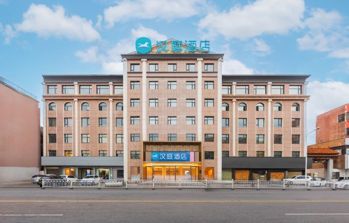 HanTing Hotel (Zhumadian Queshan Longshan Avenue)
