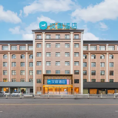 HanTing Hotel (Zhumadian Queshan Longshan Avenue)