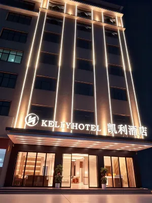 Kelly Hotel (Daozhou Commercial Pedestrian Street) Hotel in zona Daoxian Bus Terminal
