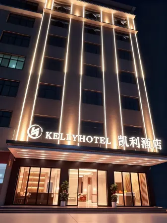 Kelly Hotel (Daozhou Commercial Pedestrian Street)