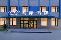 XaNa Hotel(Weihai Rushan Yiwu Small Commodity Chengnan Mountain Road Branch) - 3-نجوم