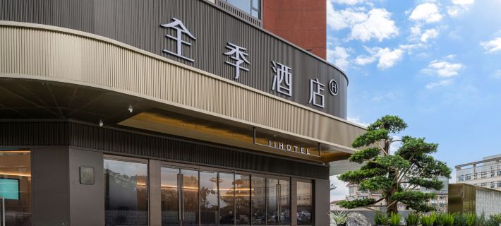 JI Hotel (Mianyang Yuanyi Mountain Science and Technology Innovation Park) Ξενοδοχεία στην πόλη Μιάνγιανγκ