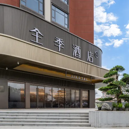 JI Hotel (Mianyang Yuanyi Mountain Science and Technology Innovation Park)