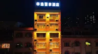 Liancheng Business Hotel - parcheggio