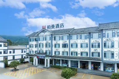 ボーマンホテル（麗江三義国際空港） 三義空港周辺のホテル