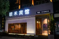 Yihe Hotel - 2-Star
