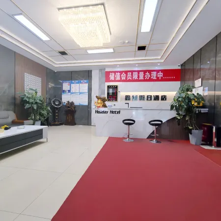 Holiday Inn Baicheng Xincheng