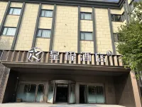 Starway Hotel (Rongcheng Baiyangdian Station) Hotels in Rongcheng