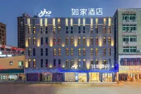 Home Inn·neo (Wenzhou Ruian Tangxia) - 2-Star
