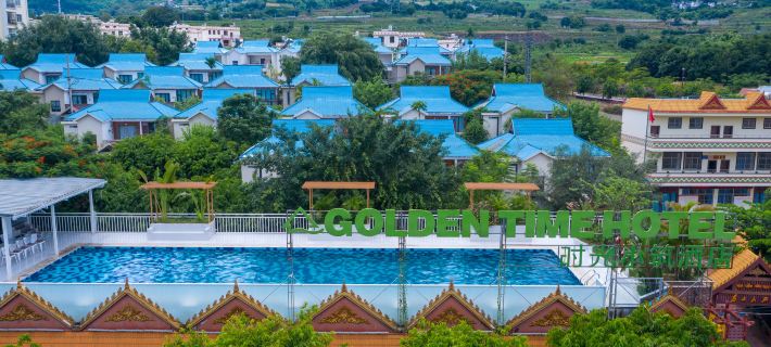 Shiguang Xiaozhu Hotel Hotels in Xinping Yi and Dai Autonomous County
