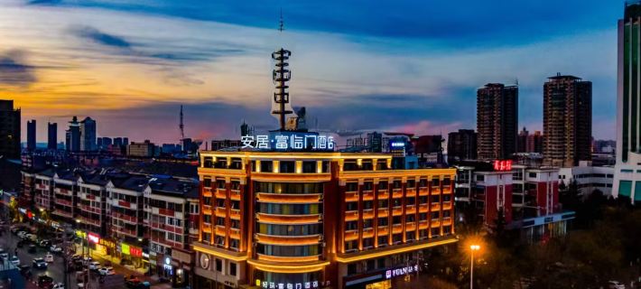 โรงแรมอันจูฟูลินเหมิน โรงแรมในซางชิว