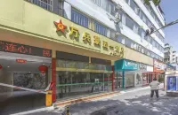 Wanbinghao Wuyi Hotel (Renmin North Road Heshengtang Branch)