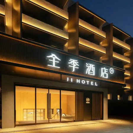 Ji Hotel (Beijing Dongzhimen Metro station) Отели рядом с достопримечательностью «Станция метро Dongzhimen»