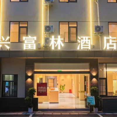 Xingfulin Hotel（Huajin Avenue） Hotels near Qingbaijiangdong Railway Station