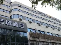 Yixuan Hotel (Changde Youa International Plaza Broadcasting and Television Station Branch) Hotels in Changde