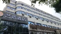 Yixuan Hotel (Changde Youa International Plaza Broadcasting and Television Station Branch)