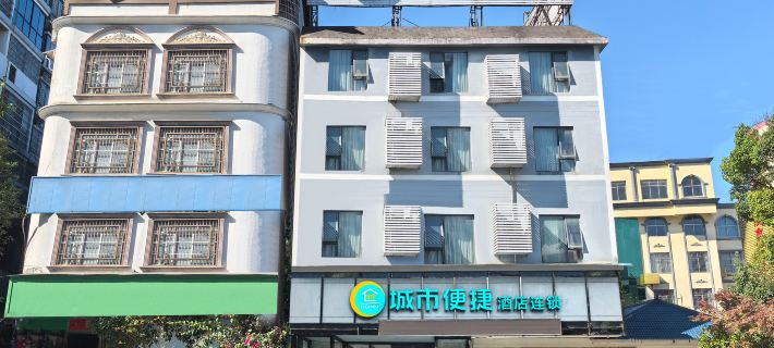 City Comfort Inn Hechi Nandan Hotels in Nandan