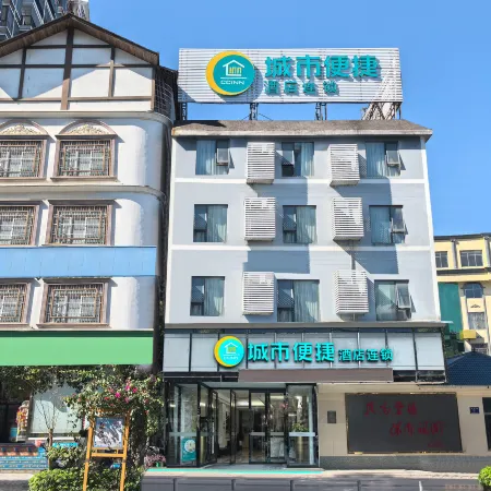 City Comfort Inn Hechi Nandan Отели в г. Наньдань