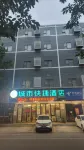 City Express Hotel (Gaozhou Nanguan Road Yingzhou Park)