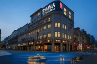 宜尚飯店（廈門中山路步行街店） 思明區住宿飯店