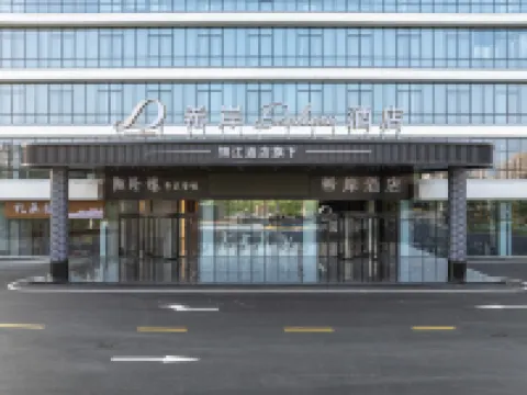 佛山丹灶希岸Deluxe飯店