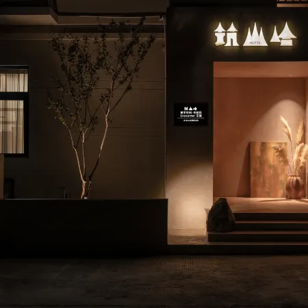 Architecture · Shanha | Aesthetic Space · Wabi Sabi Wind Encounter Art Hostel