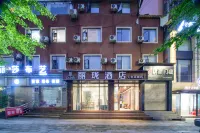 Lilong Hotel (Golden Garden Branch)