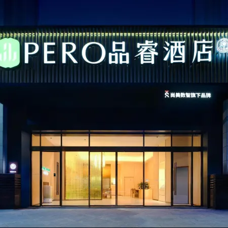 Pinrui Hotel (Tongren Ancient City Branch)