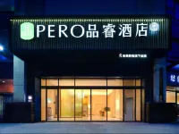 Pinrui Hotel (Tongren Ancient City Branch)