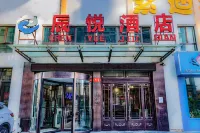 Lanzhou Shuiyungang Business Hotel