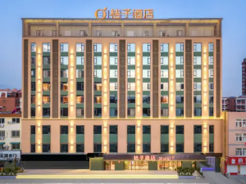 Orange Hotel (Huayin Mount Hua North Railway Station Huayue Avenue)