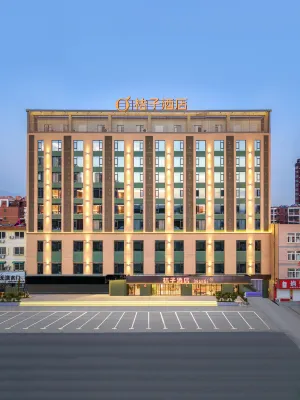 Orange Hotel (Huayin Mount Hua North Railway Station Huayue Avenue) - 4-Star