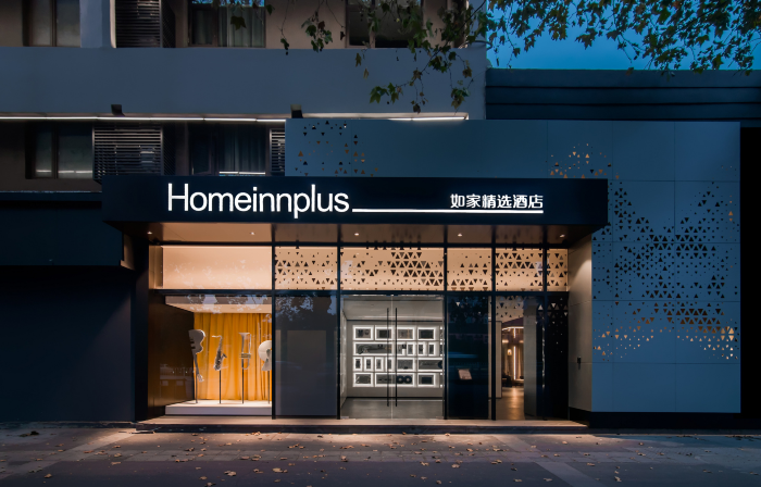 Homeinn Plus Hotel (Lujiang Neihuan North Road No.5 High School)
