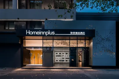 Homeinn Plus Hotel (Lujiang Neihuan North Road No.5 High School) Hotel di Kaunti Lujiang