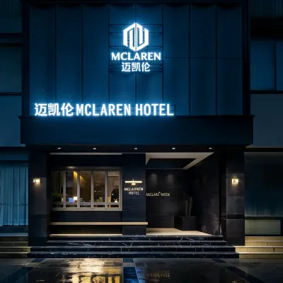 McLaren Hotel (Chengdu Zoo) Hotels near Chengdu Zoo
