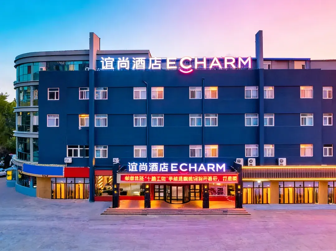 Yishang Hotel - Yantai