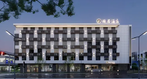 Haiyan Tongyuan Yiju Hotel