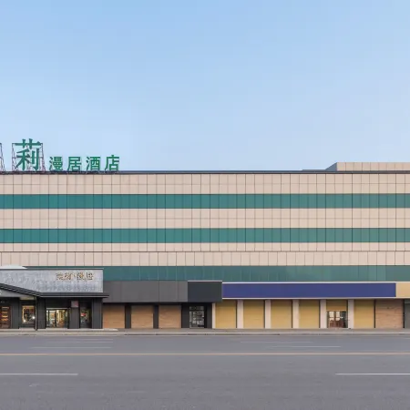 Jasmine·Manju Secret Garden Hotel (Taihe Xiyang Middle Road)